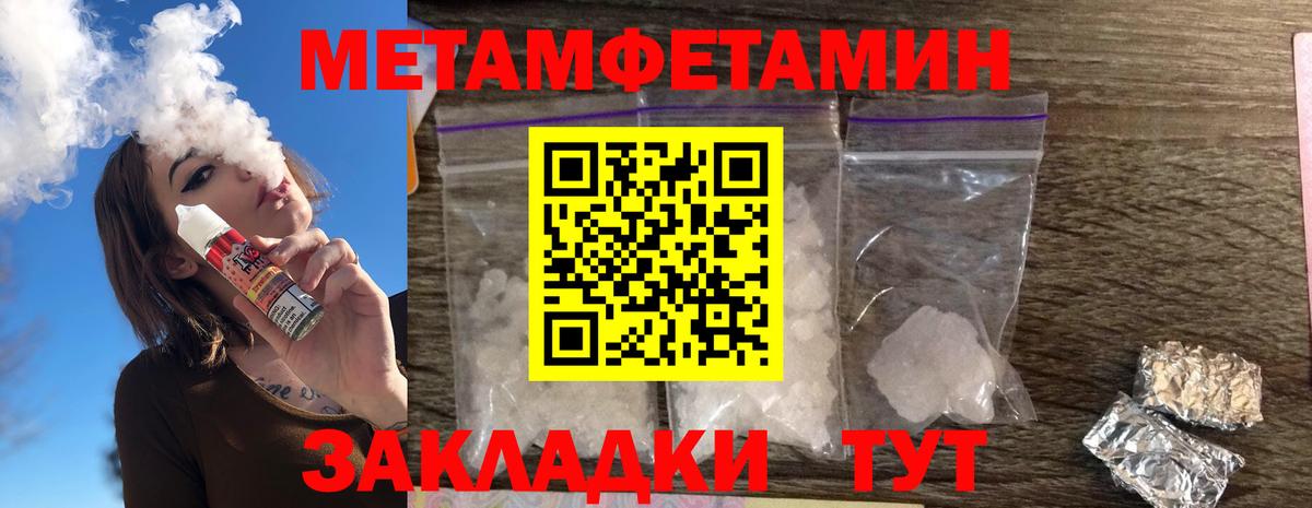 АМФ Розовый  Вход с VPN  Амфетамин  OMG маркетплейс  Губаха  Амфетамин 