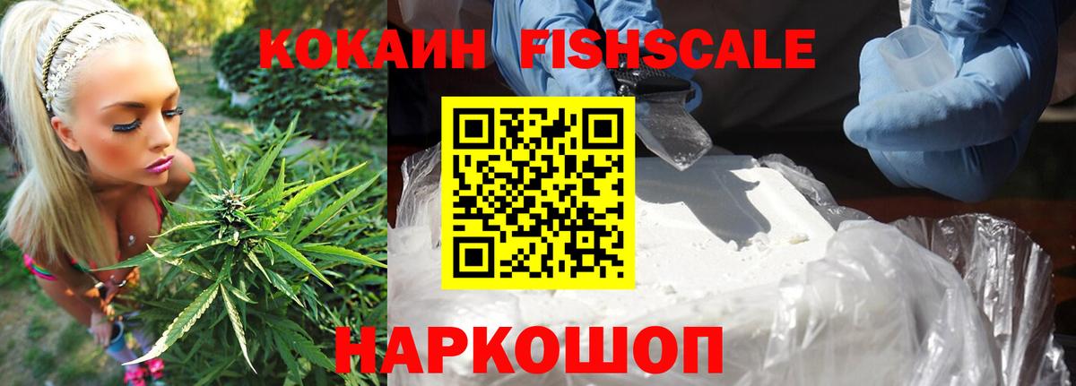 Cocaine Перу Губаха