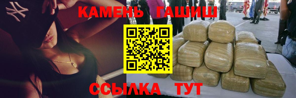 Гашиш 40% ТГК  Гашиш 40% ТГК  Вход с VPN  Гашиш  Губаха 