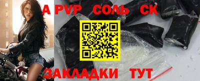 гашишное масло Ачхой-Мартан
