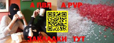 твердый Аша
