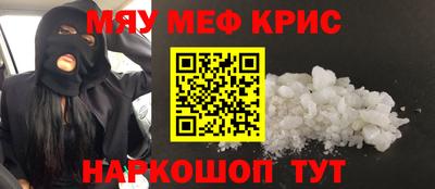 гашишное масло Ачхой-Мартан