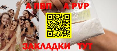гашишное масло Ачхой-Мартан
