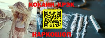 гашишное масло Ачхой-Мартан