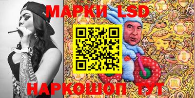 гашишное масло Ачхой-Мартан