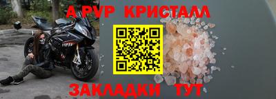 твердый Аша