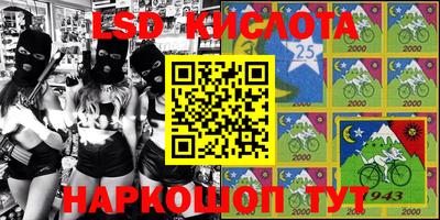 крисы Баксан