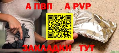 твердый Аша