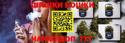 гашишное масло Ачхой-Мартан