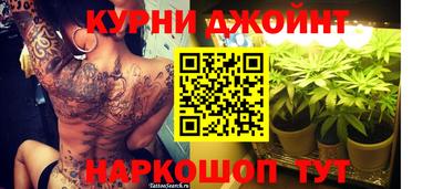 гашишное масло Ачхой-Мартан