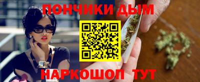гашишное масло Ачхой-Мартан