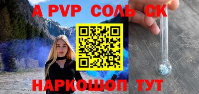 твердый Аша