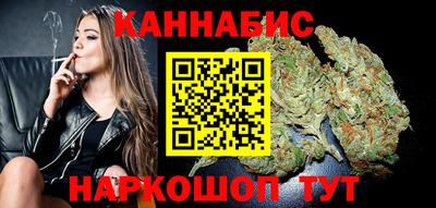 гашишное масло Ачхой-Мартан