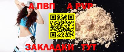 твердый Аша