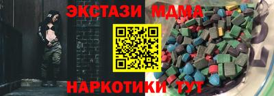 гашишное масло Ачхой-Мартан