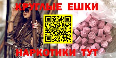 крисы Баксан