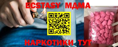 крисы Баксан