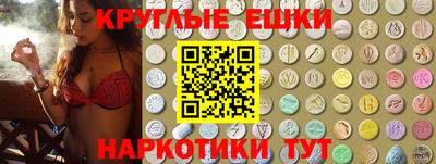 крисы Баксан