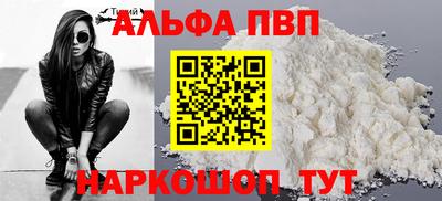 гашишное масло Ачхой-Мартан