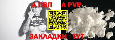 твердый Аша