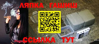 гашишное масло Ачхой-Мартан