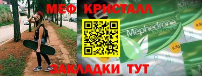 гашишное масло Ачхой-Мартан