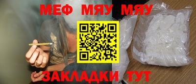гашишное масло Ачхой-Мартан
