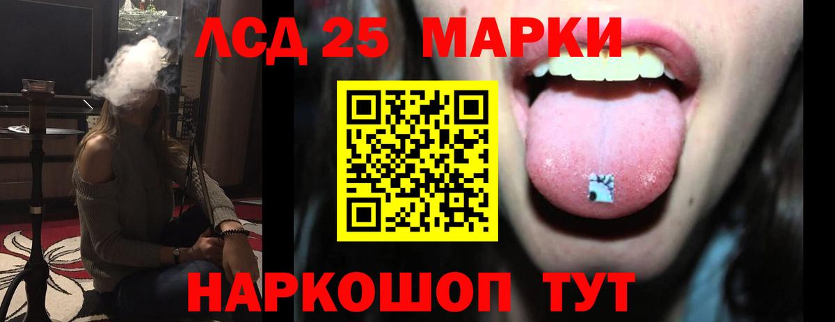 Губаха  ЛСД экстази кислота  Лсд 25 экстази  Вход с VPN 