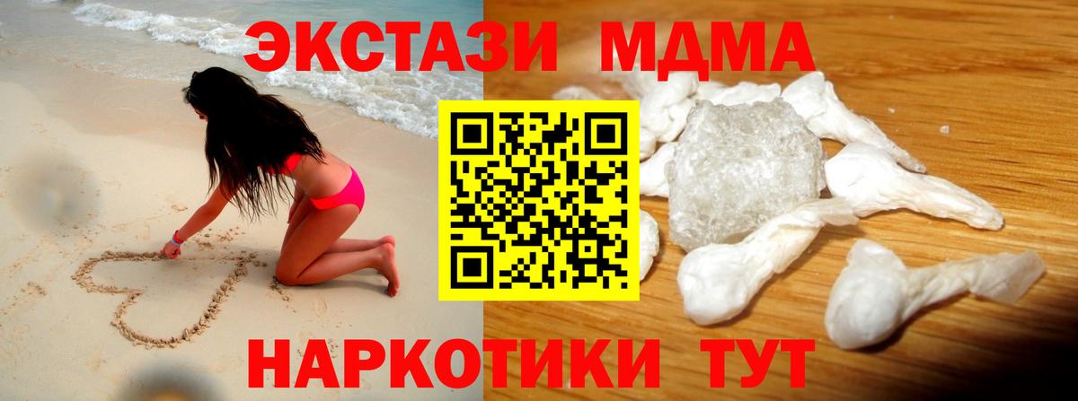 МДМА VHQ Губаха