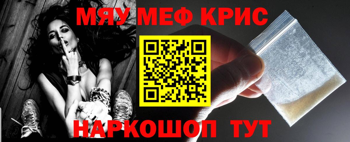 МЕФ  Губаха