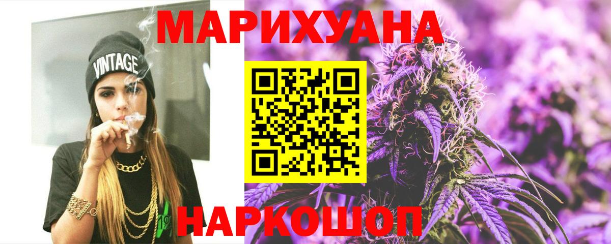 Конопля AK-47 Губаха